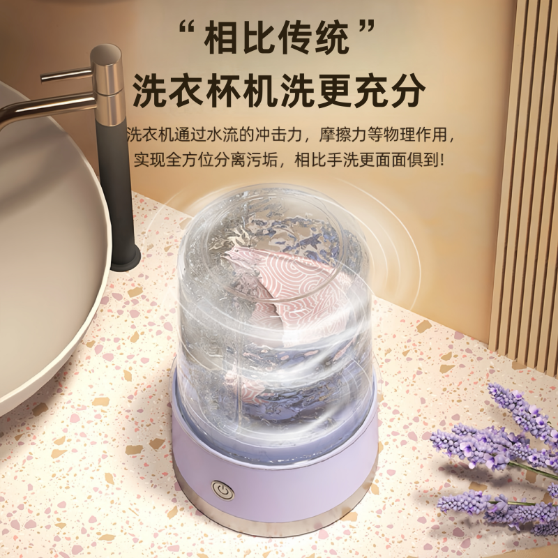 迷你洗衣杯内衣内裤洗衣机无线专用洗袜子神器夏季充电迷你清洗机