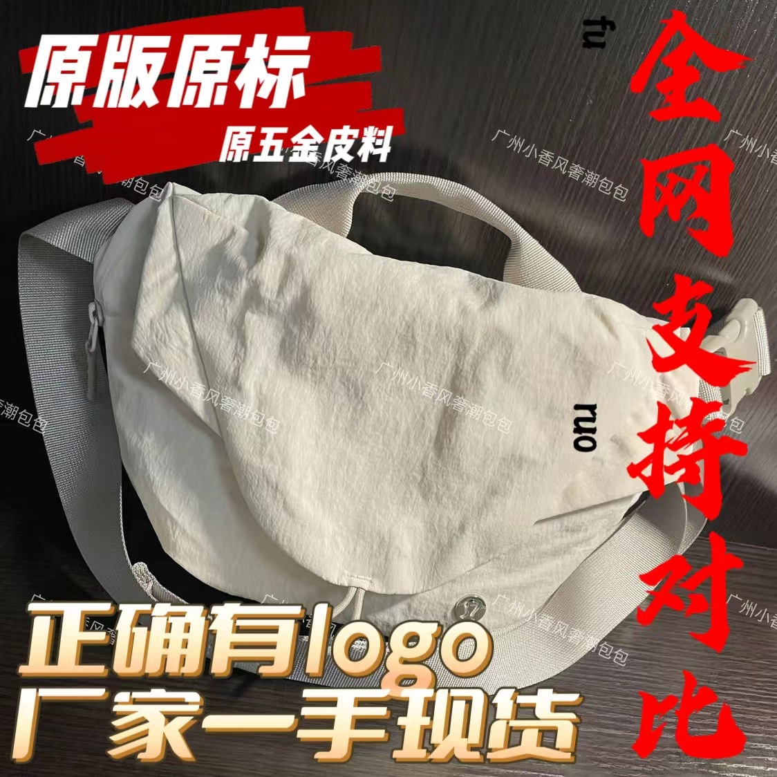 lulu磁吸扣包运动斜挎包女2024新款健身骑行腰包尼龙饺子单肩挎包