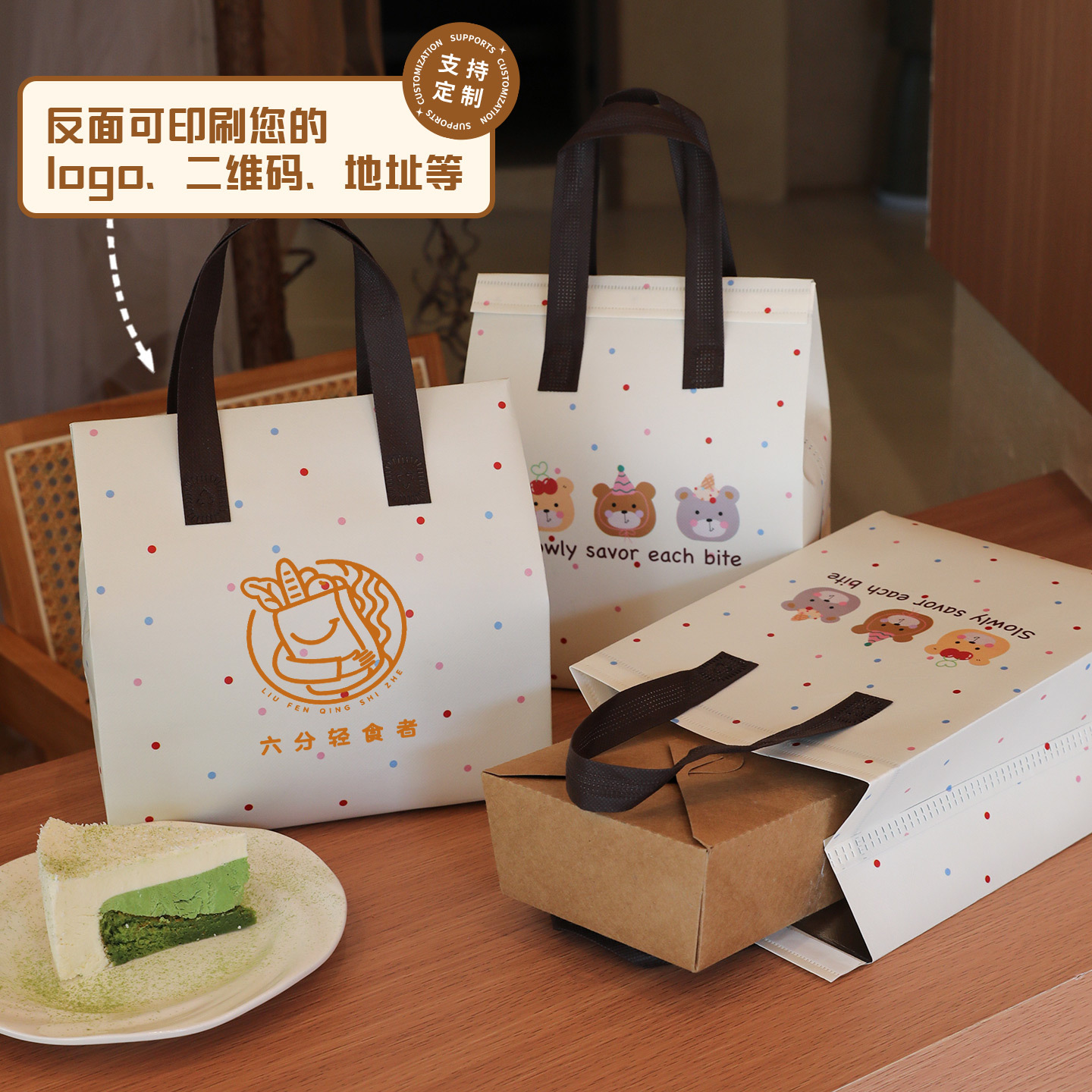 Disposable insulated bag, takeout packaging, dessert and catering, cake packing, thickened non-woven fabric aluminum foil handbag logo details Picture