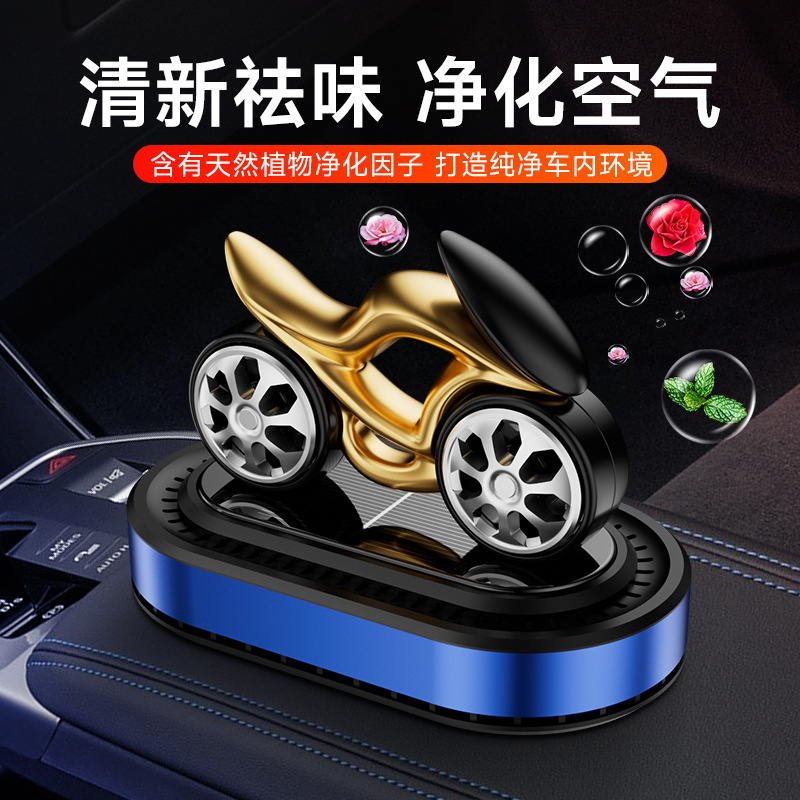 车用香水实物图