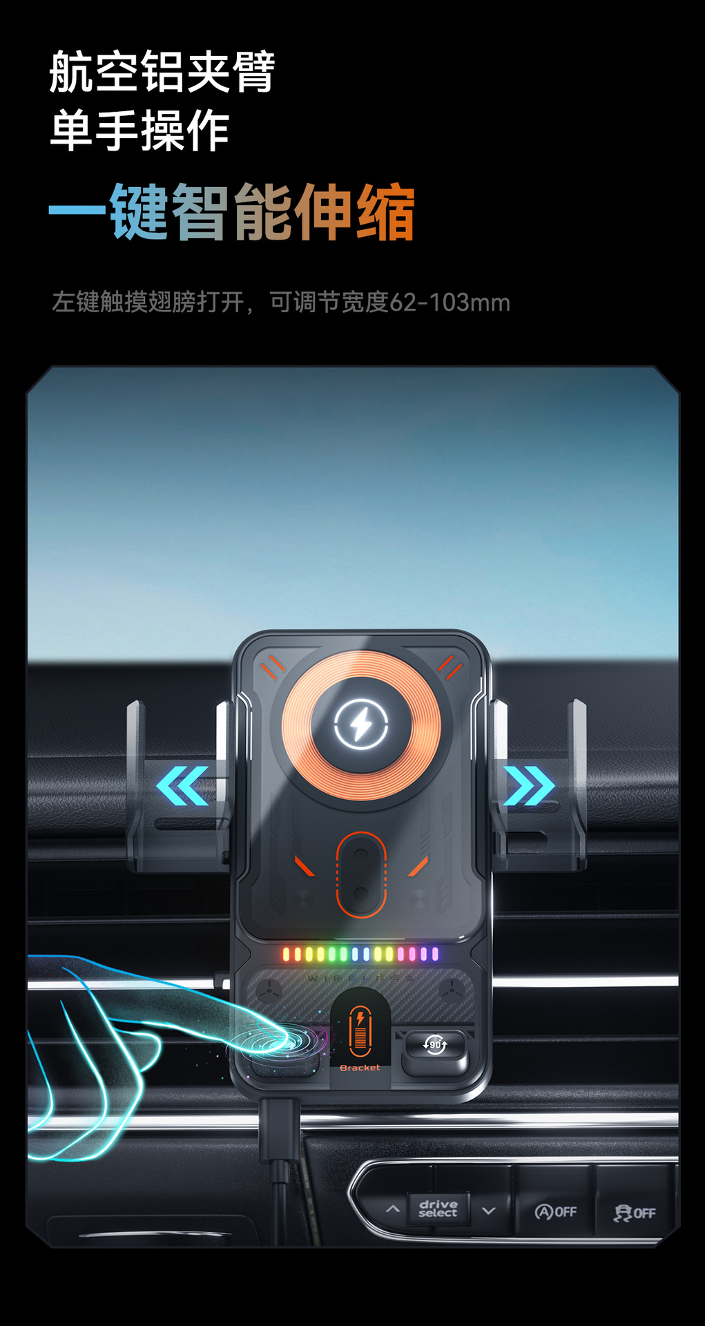 新款车载支架 红外电动感应无线充充电器 出风口导航手机支架旋转详情16