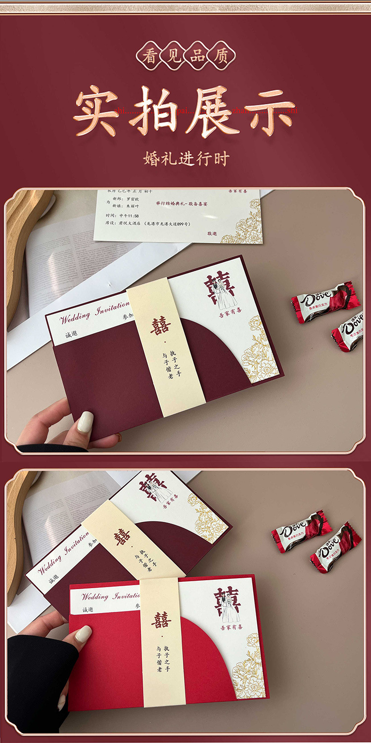 High-end wedding banquet invitations, wedding invitations, newlywed invitations, wedding invitations 2026 new style paper niche pic 7