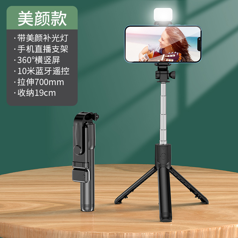 The manufacturer wholesals new Bluetooth selfie sticks, fill lights, live streaming stands, universal mini multi-functional mobile phone selfie sticks Application Scenario