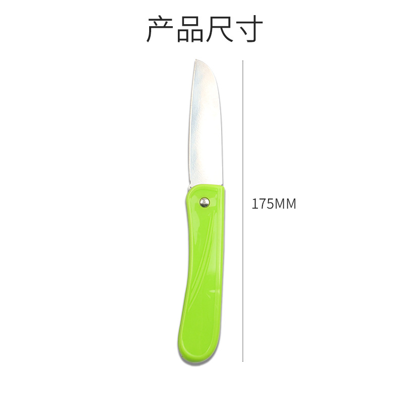 Stainless steel folding fruit knife, fruit peel knife, household knife, folding knife, portable fruit knife Item Picture