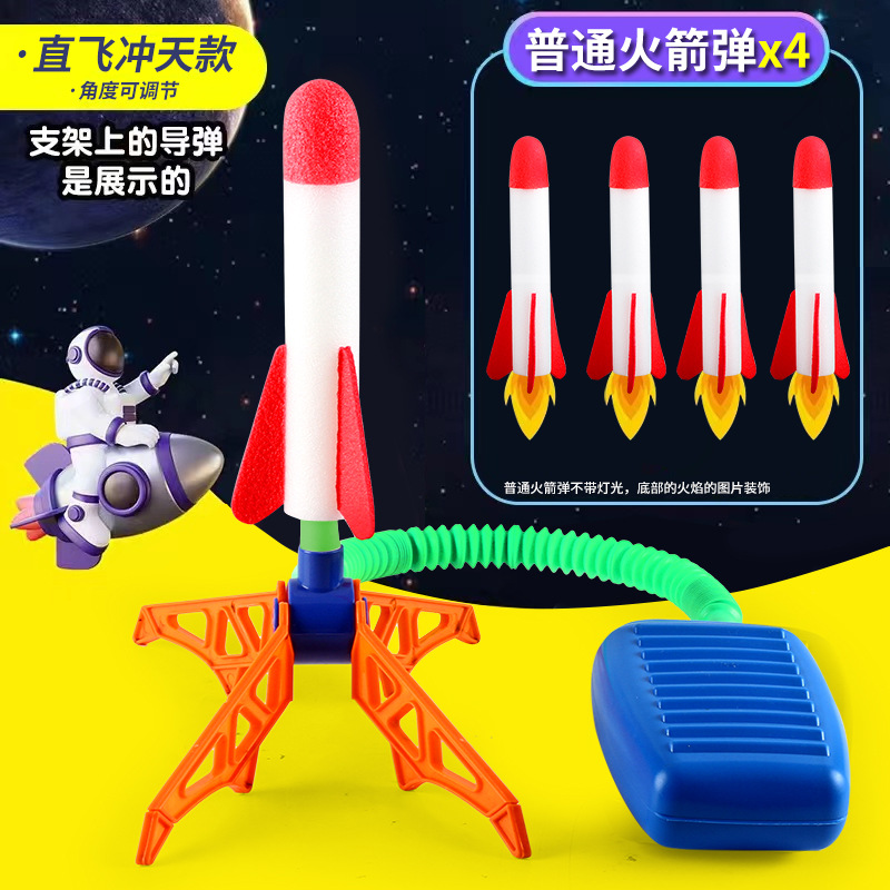 Children's Rocket Feet Step On The Toy Flash Rocket Launcher Flying Park Outdoor Stall Toys Wholesale Specification drawing