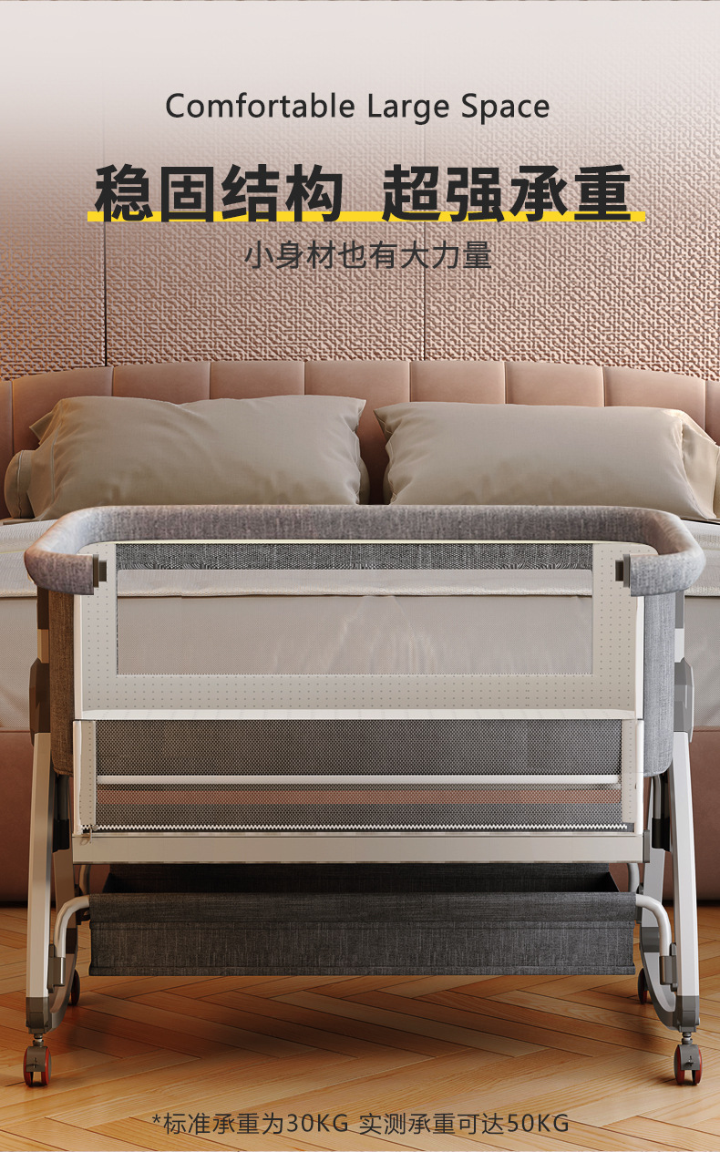 婴儿床可移动多功能便携式宝宝床可折叠摇篮床新生儿拼接大床bb床详情17