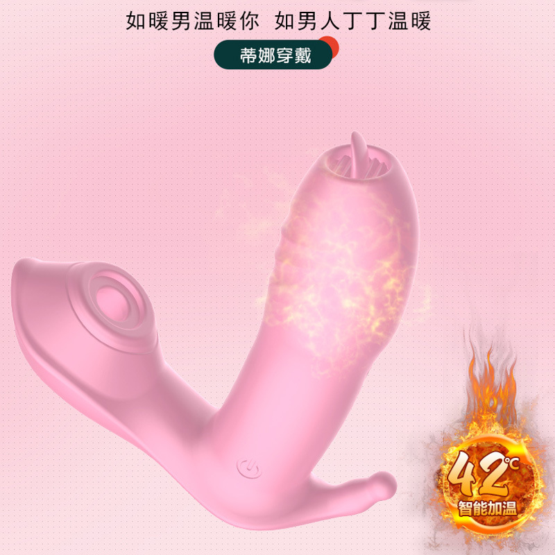 女用穿戴/情趣用品/跳蛋细节图