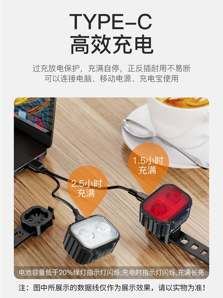 Bicycle lights, taillights, road and mountain bike headlights, bicycle accessories, cycling equipment, night riding lights, night travel Application Scenario