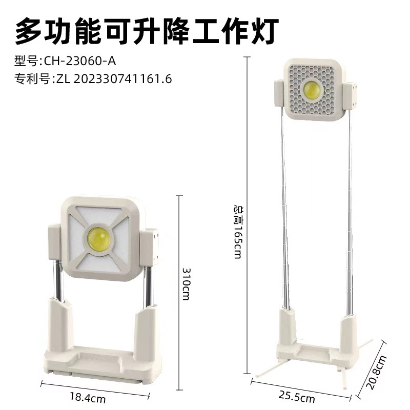 跨境新款多功能LED工作 太阳能充电带输出直播补光COB伸缩露营灯详情2