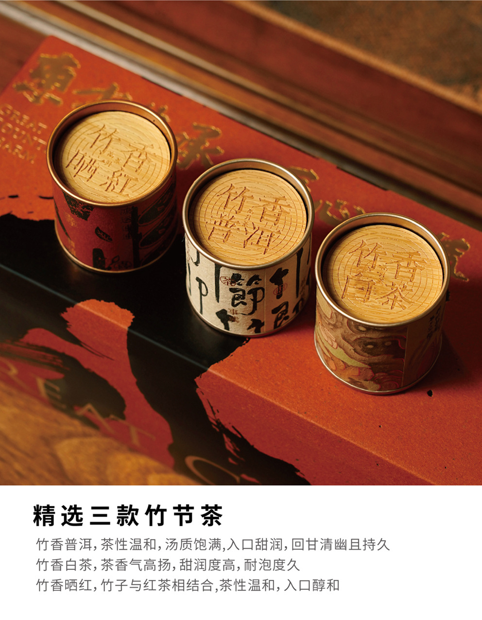 Gran país de encanto chuao wenchuang regalo bambú champú puer té blanco bronceado rojo bambú caja de papel lámpara esculpida conjunto combinado negocios pic 8