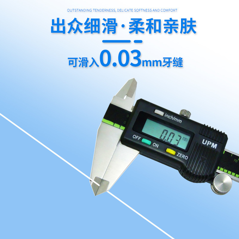 牙签、牙线实物图