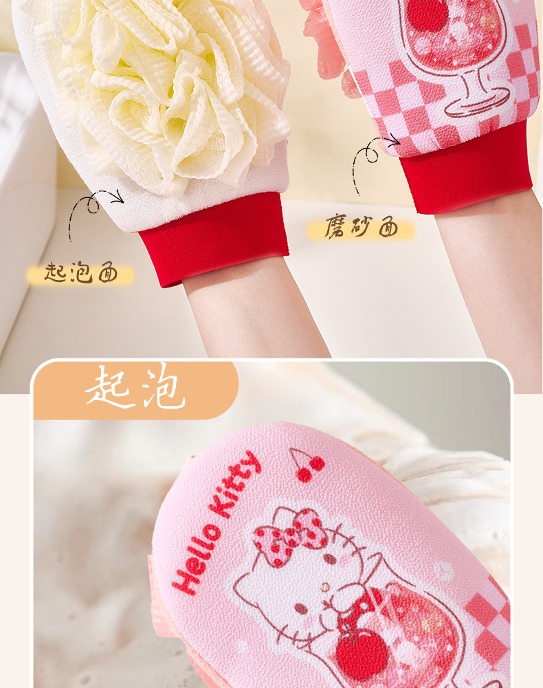 HelloKitty搓澡巾可爱女搓澡神器下泥去污双面沐浴花手套家用详情9
