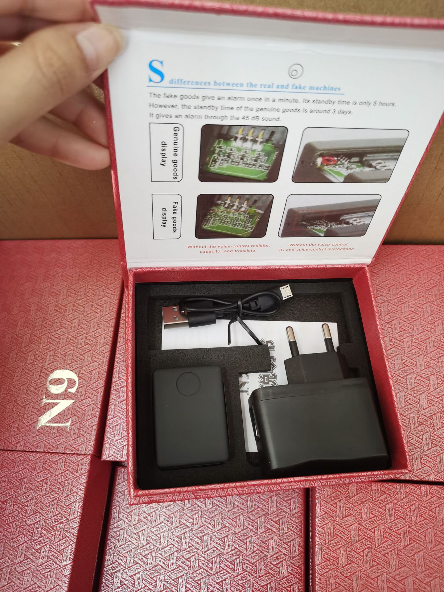 迷你小型N9产品图