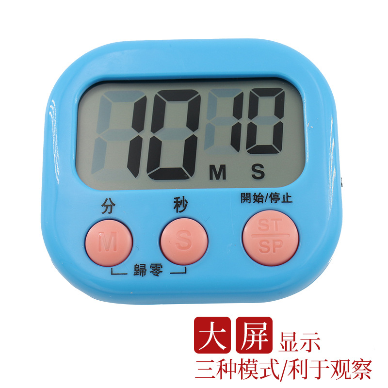 厨房定时器 学生计时器 大号显示屏电子闹钟时间管理器计时器批发详情图4