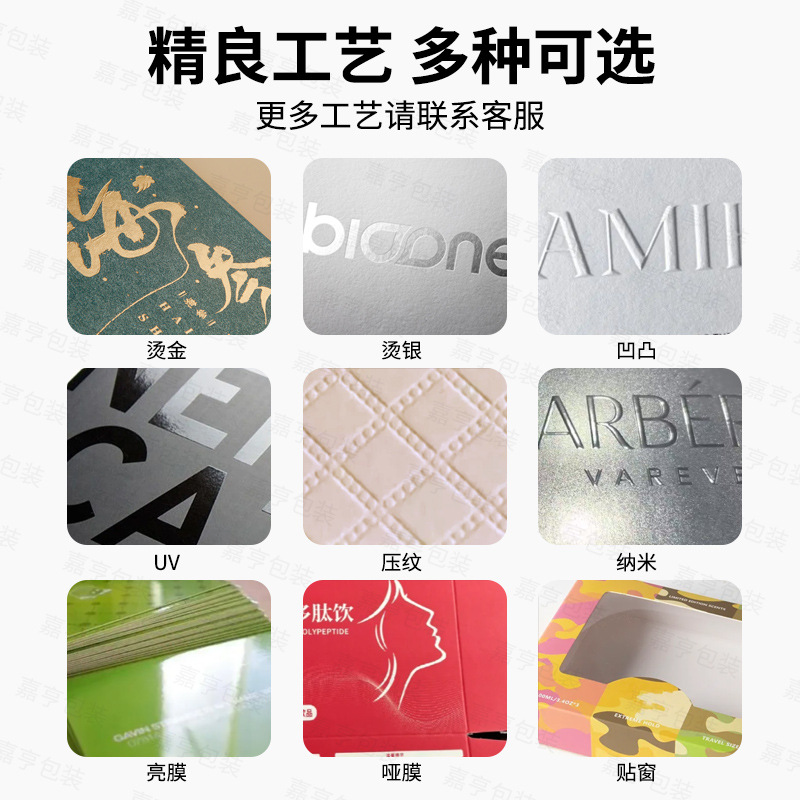 Customized flip-top gift boxes, packaging boxes, color-printed paper boxes, drawer boxes, printed hand-held gift boxes, and book-shaped boxes Specification image