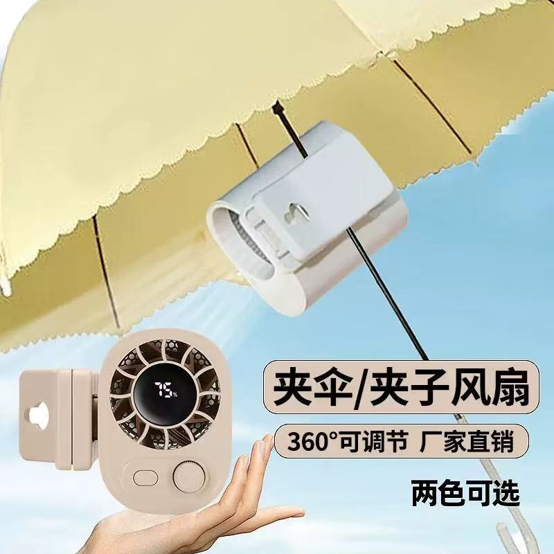 Cross-border 2025 New model umbrella fan, USB charging, portable, high-speed, strong wind force clip, hanging clip small fan details Picture