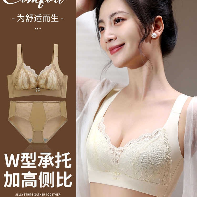 Spring Gathering Lace no steel ring new lace large bust slimming side-tucked underwear top support anti-sagging non-magnetic bra details Picture
