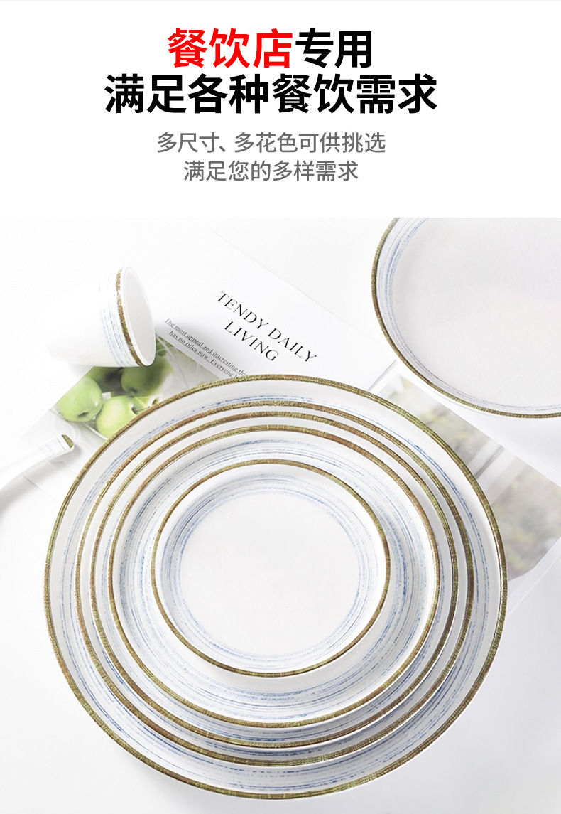 密胺盘子商用酒店餐厅饭店长方盘条纹盘酱料碟子凉菜火锅盘小碗详情3