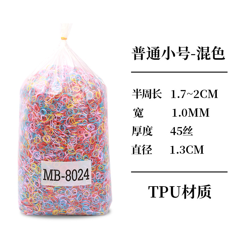 发圈实物图