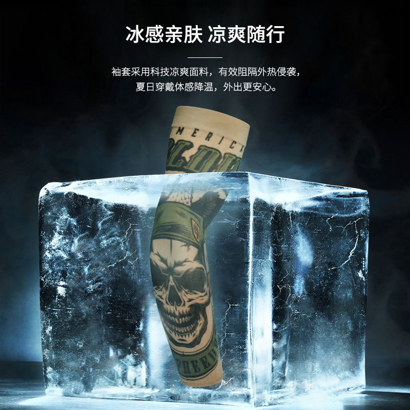 冰袖/无缝冰袖/防晒袖/冰袖手套/防晒产品图