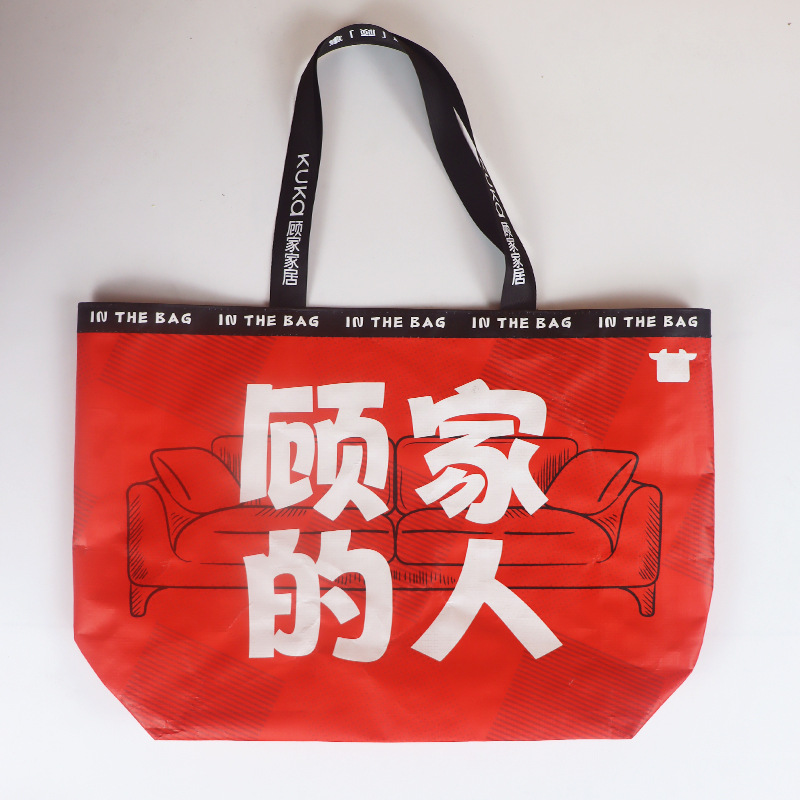 Customized woven bags, logo color-printed laminated clothing shopping bags, advertising event gift bags, exhibition handbags Application Scenario