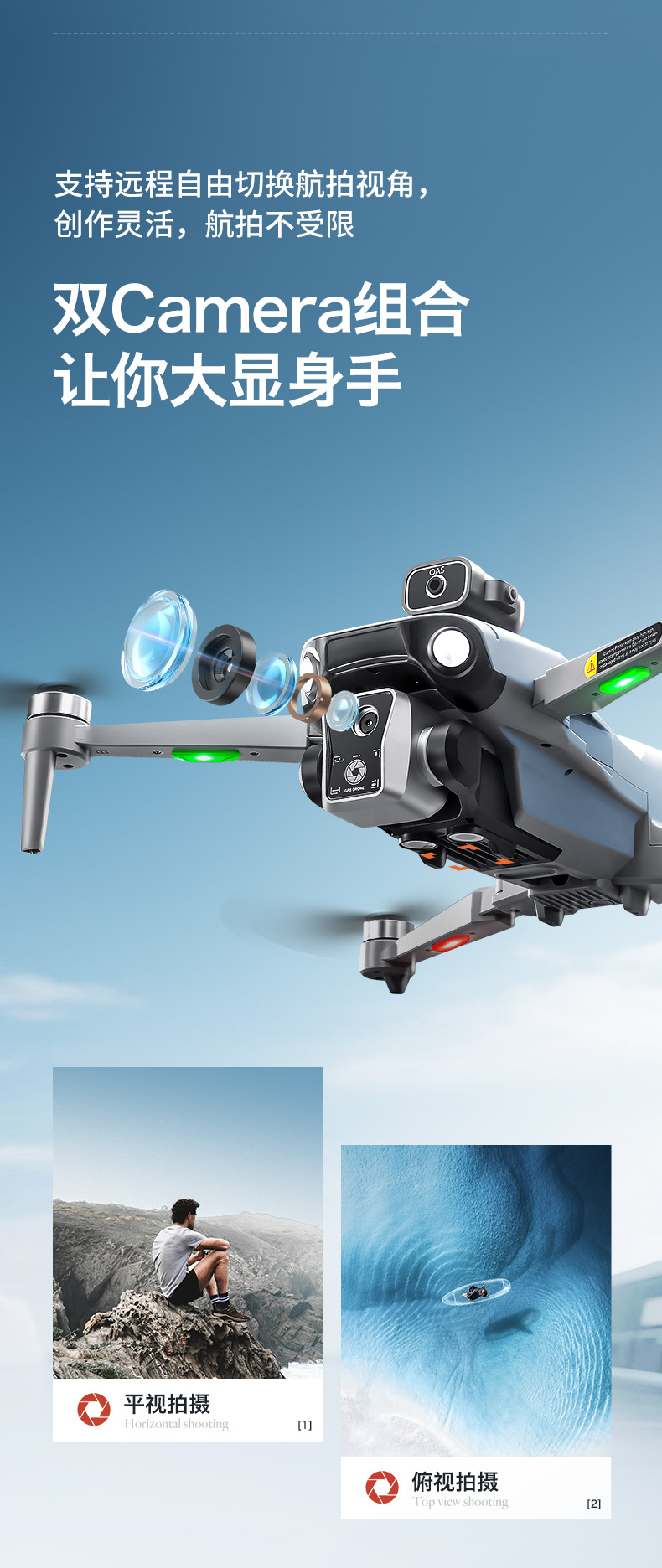 跨境K19 MAX无人机带屏控无刷马达高清航拍GPS智能定位遥控飞行器详情10