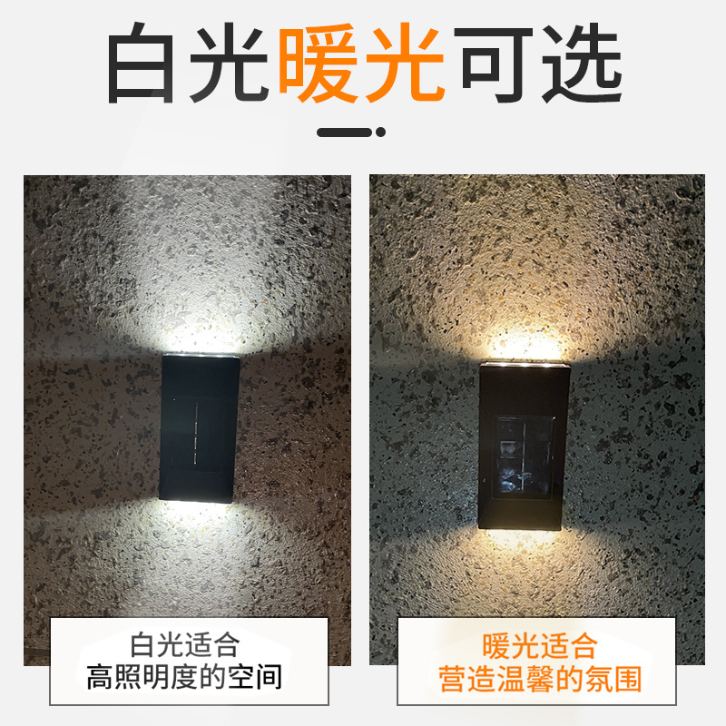 Solar 4-LED upper and lower light-emitting wall lamps, outdoor household courtyard light and shadow lamps, decorative garden sensor fence lamps Specification image