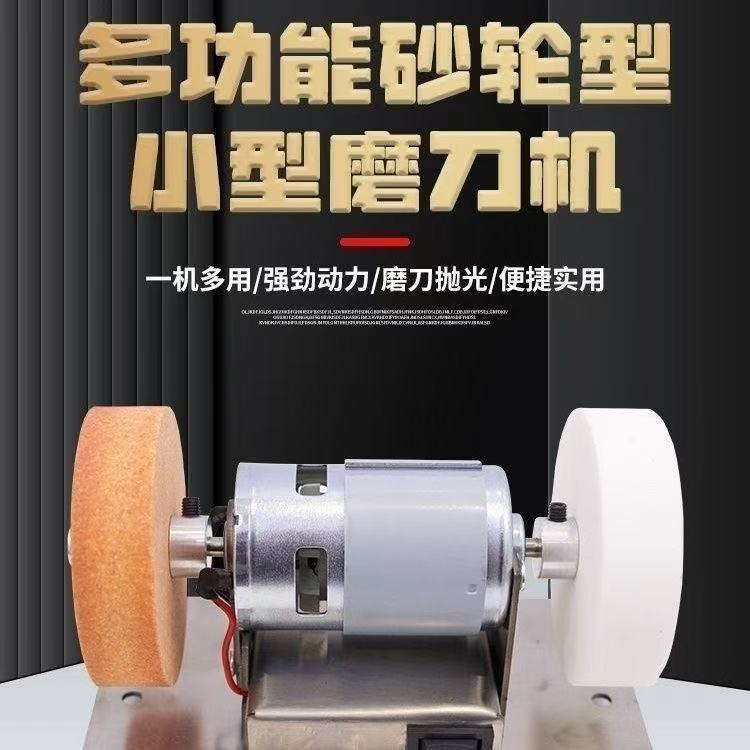 Grinding machine, small grinding wheel machine, desktop, coarse and fine double grinding wheel, household, stepless small electric grinding, polishing and drilling machine details Picture