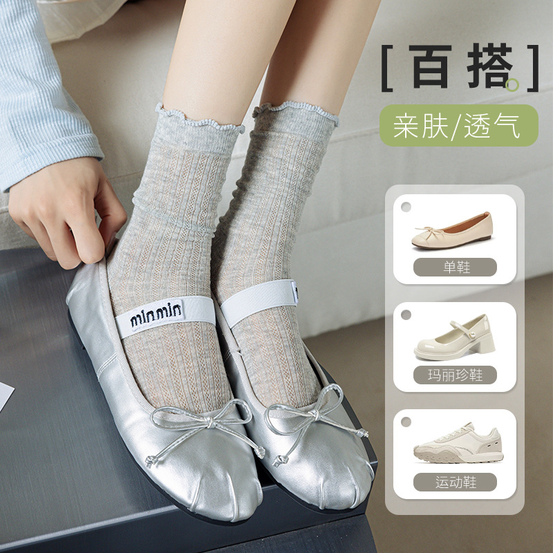 运动、休闲棉袜实物图