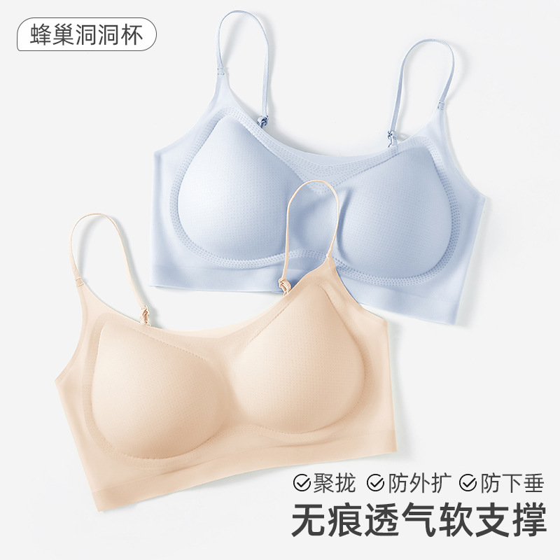 Ice Silk ultra-thin seamless lingerie for women, no steel rings, small breasts, gathering, invisible summer sweat-absorbing, breathable, comfortable and beautiful back bra Specification image