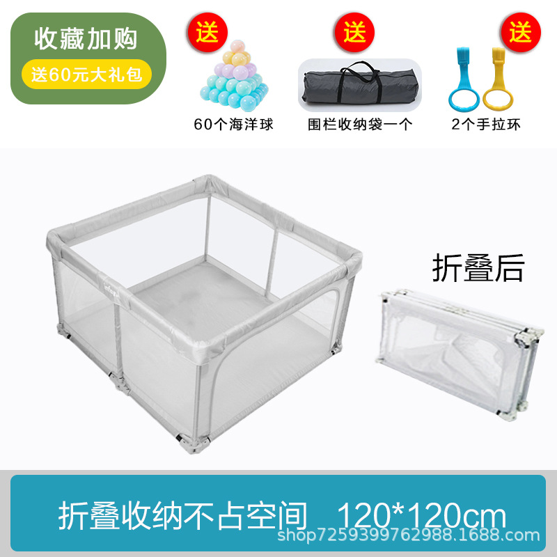 Foldable playpen indoor children's baby Baby safety protection toddler cage home floor climbing mat Specification drawing