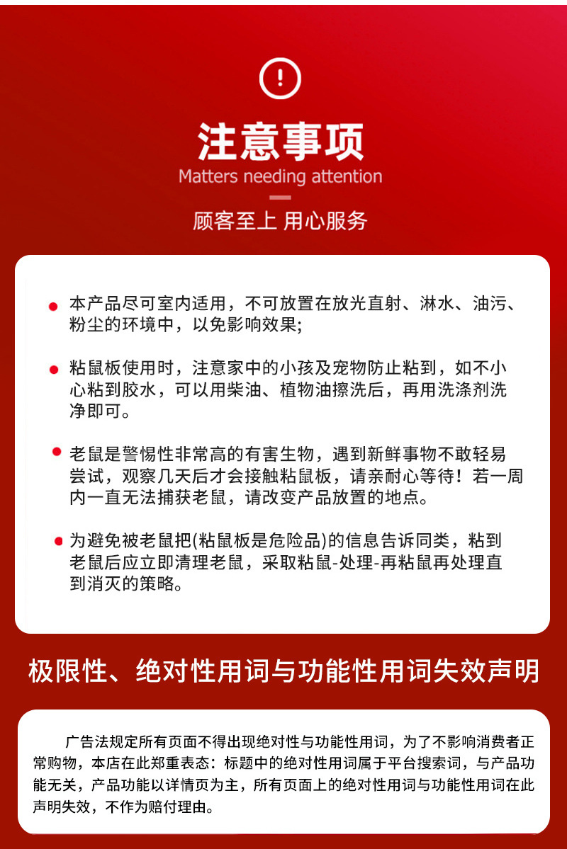 好逮粘鼠板厨房客厅家用驱鼠神器FH-DS001可折叠老鼠贴可定制批发详情9