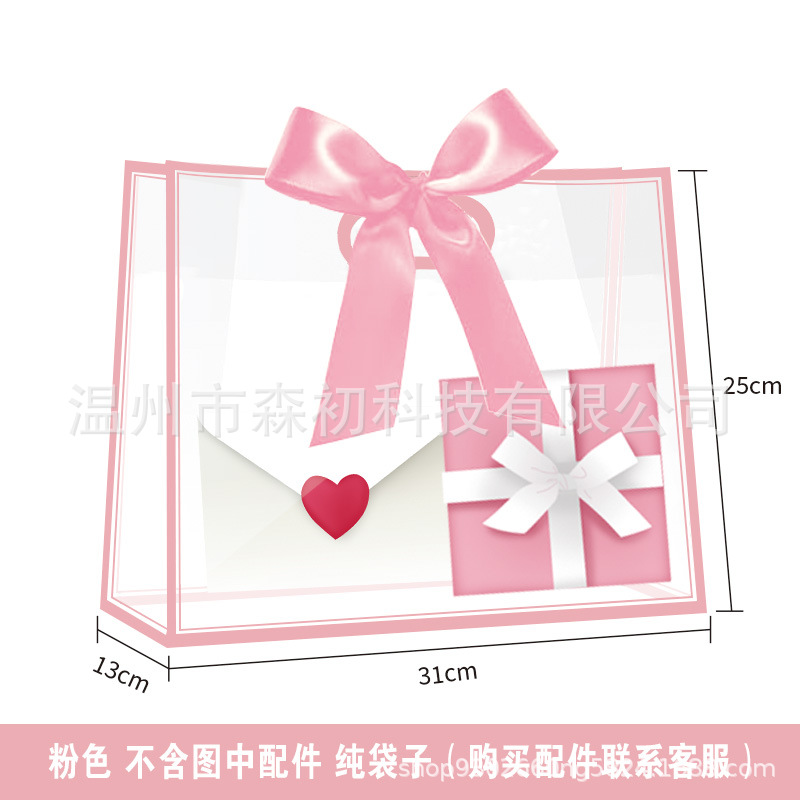 Wholesale PP transparent gift bags, wedding candy gift packaging bags, PVC gift bags, simple and popular online bags Specification image