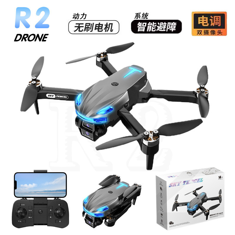 Cross-border R2 high-definition aerial photography brushless remote control aircraft optical flow positioning folding quadcopter details Picture