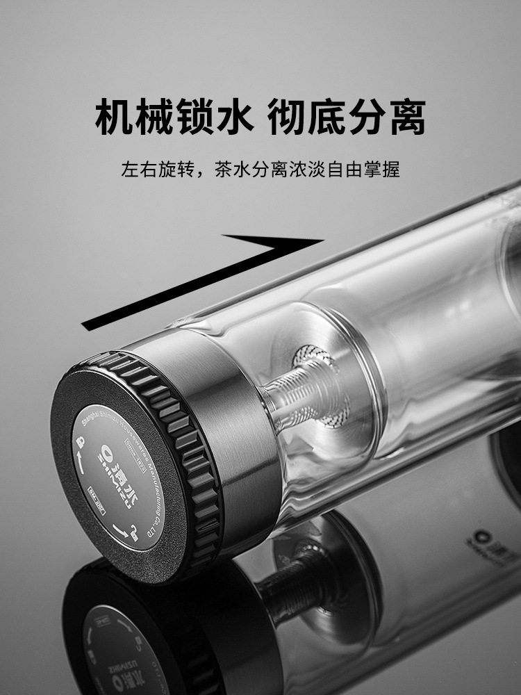 Shimizu Water Flowing Cup Glass Tea Separation Teacup Filter Teacup High-End Office Green Tea Cup details Picture