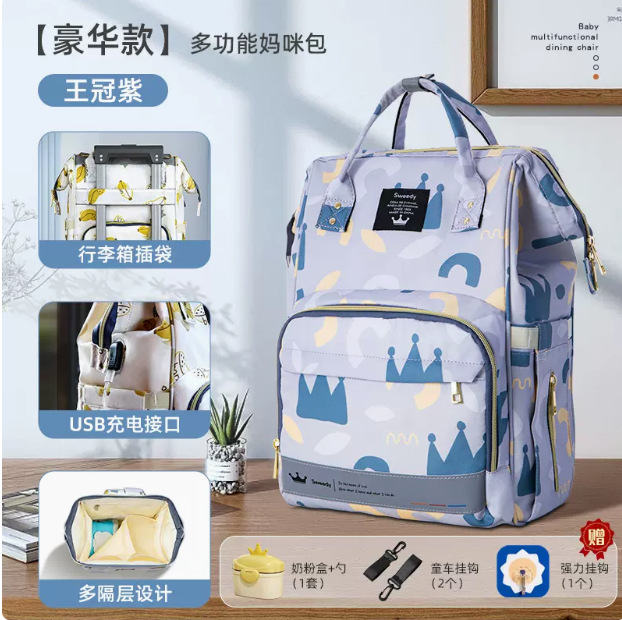 Mommy Mother And Baby Backpack 2024 New Portable Double Shoulder Large Capacity Out Lightweight Crossbody Multi-Functional Oxford Item Picture