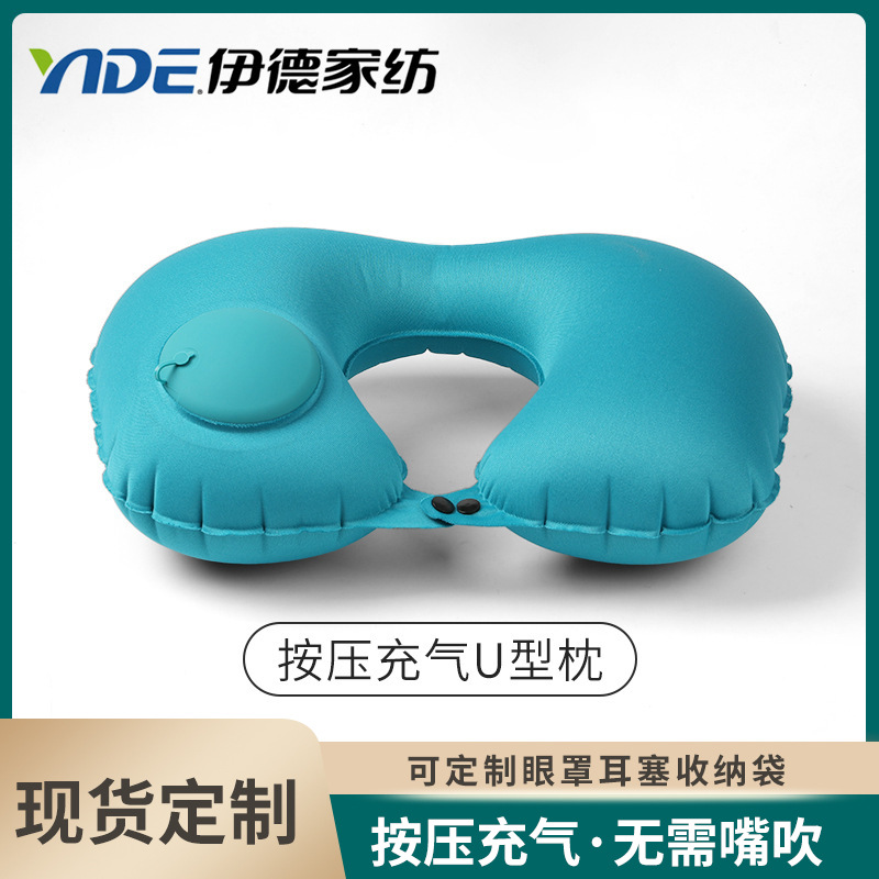 充气枕旅行便携护颈枕按压充气u型枕旅游三宝颈枕可收纳飞机枕