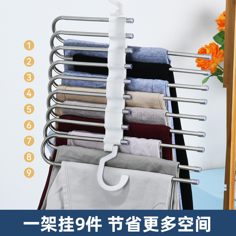 裤架实物图