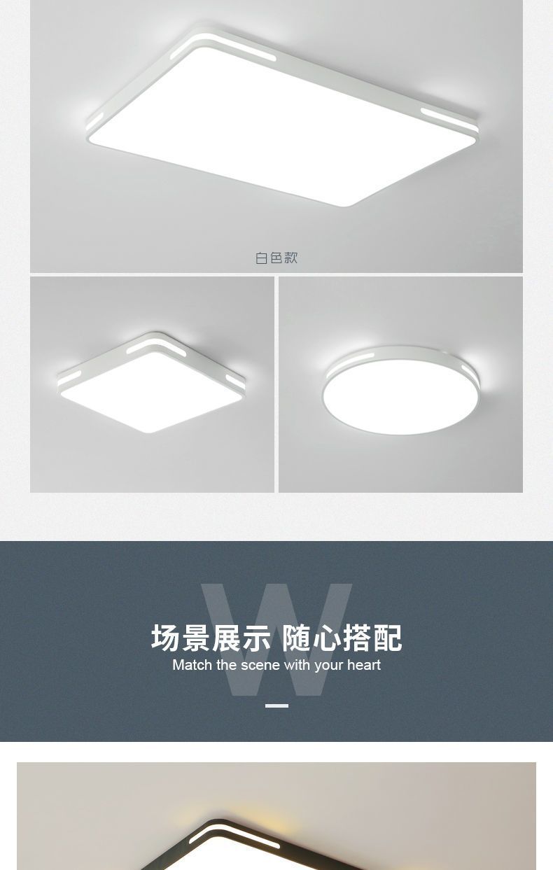 led eye-protecting living room and bedroom lights, modern and simple ultra-thin ceiling lights, corridor and balcony lights, dining room round full-house lights pic 5