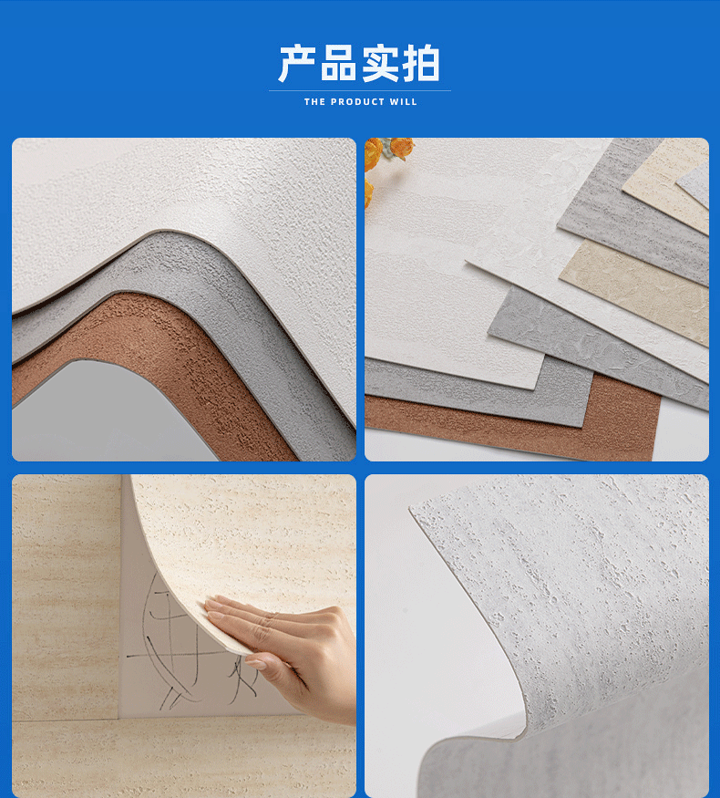 3D立体自粘软瓷仿岩石墙贴防撞软包自贴墙纸防水防潮柔性洞石软材详情12