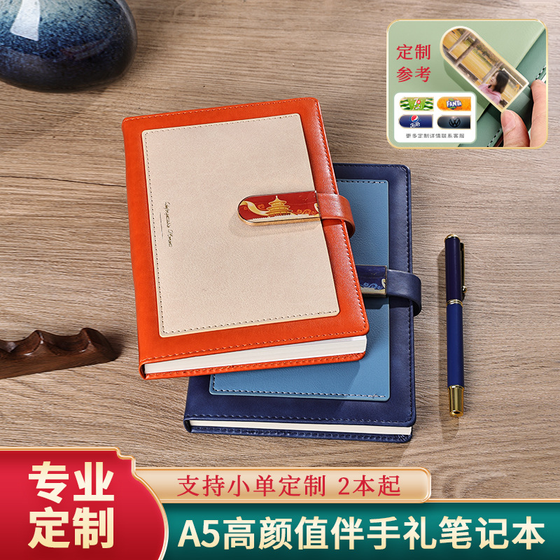 Guochao notebook book box high appearance level thickened handbook a5 notebook business companion hand gift support change picture details Picture