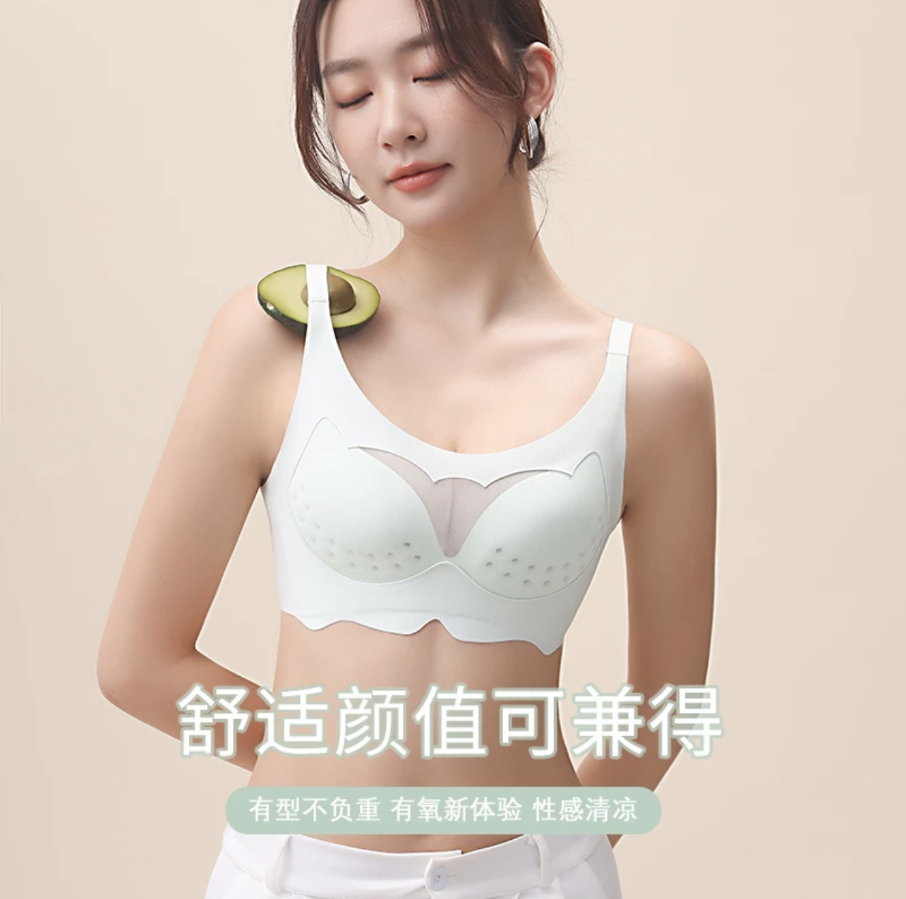 Summer Breathable Women's Mesh Cool Small Chest Special Large Bra Traceless Ultra-Thin Sweet No Underwire Bra Application Scenario