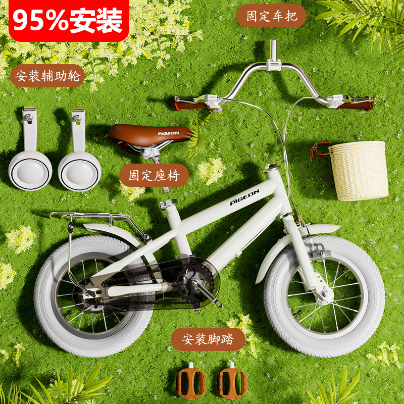 儿童自行车实物图