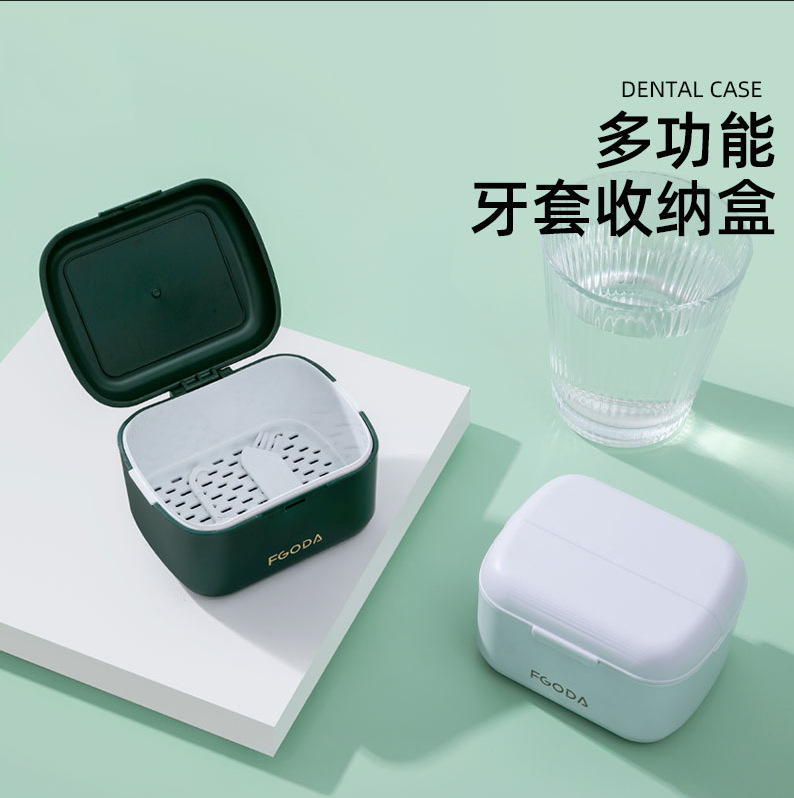 Double-layer portable lid, hollowed-out water-draining invisible braces storage box, orthodontic retainer cleaning box, denture box Specification image