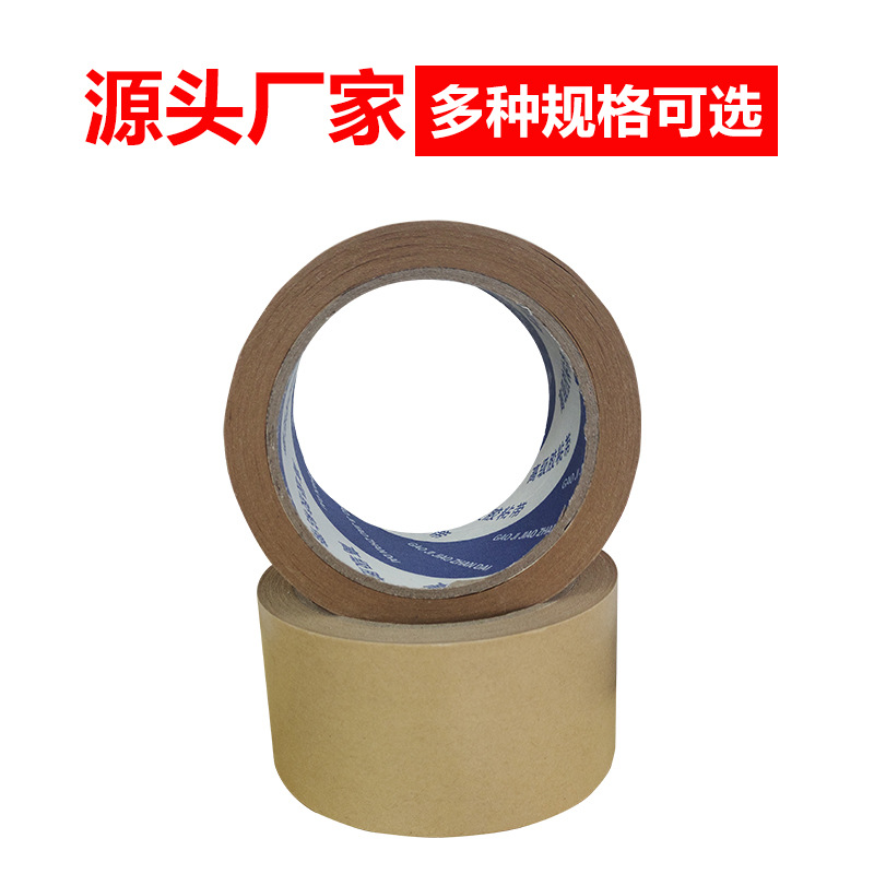 Wholesale of high-end kraft paper tape for sealing and packaging, featuring high adhesion and strength without water buffalo skin Application Scenario
