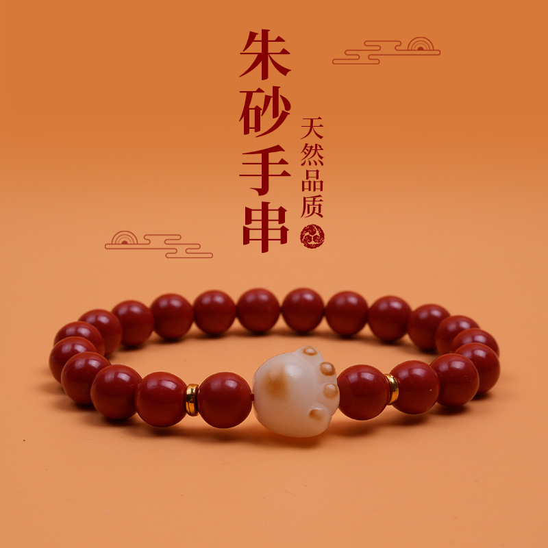 高含量朱砂手串紫金砂多圈帝王砂樱桃红朱砂文玩手串黑色地摊货源