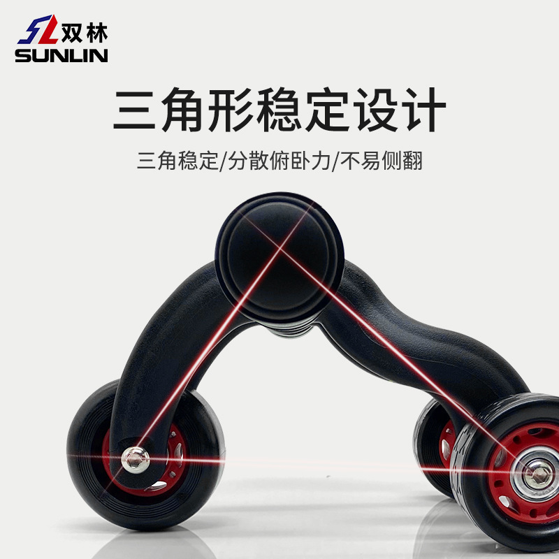 Shuanglin Healthy Belly Wheel Automatic Rebound Abdominal Retraction Men And Women Home Exercise Abdominal Muscle Fitness Equipment Thin Belly Roll Belly Roller details Picture