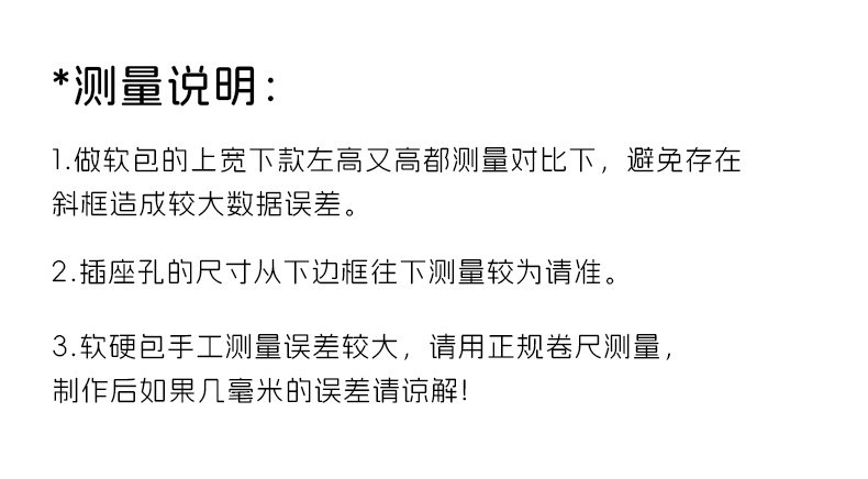 软包床头墙围靠背板榻榻米防撞垫挡板贴墙婴儿2026新款专用母婴级详情25
