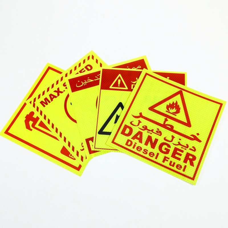 外贸专用反光安全警示贴 产品尺寸20X20CM 工厂车间电力安全标志