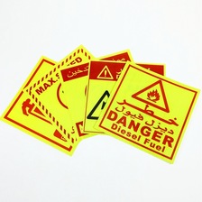 外贸专用反光安全警示贴 产品尺寸20X20CM 工厂车间电力安全标志